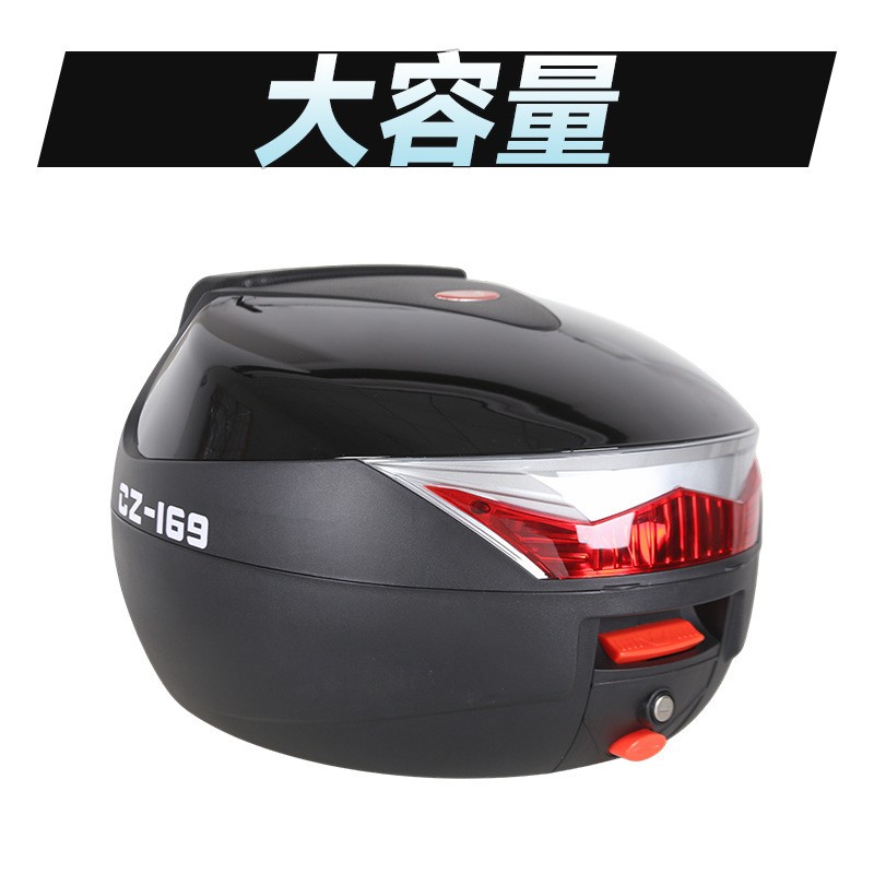 摩托车后备箱40升尾箱通用125踏板电动车箱快拆后尾箱便携
