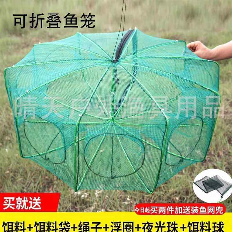 双层折叠鱼笼虾笼鱼网虾网螃蟹渔网笼泥鳅笼黄鳝笼龙虾网圆形