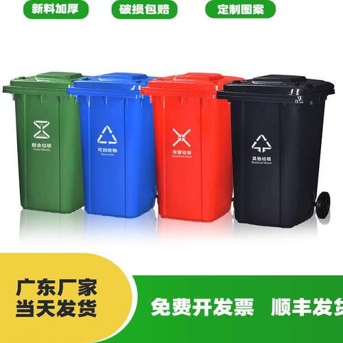 120升户外中间脚踩踏240L加厚垃圾桶带轮盖环卫挂车分类大号容量