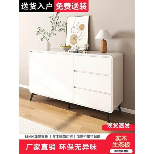 实木斗柜卧室储物柜家用客厅收纳柜奶油风斗柜多层柜简约柜五斗柜