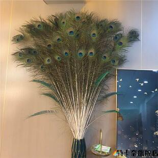 孔雀毛真羽毛家里摆设的装饰品客厅摆件大件插孔雀毛羽毛的花瓶