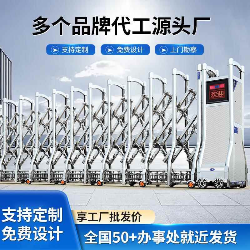 铝合金不锈钢电动伸缩门段滑门悬浮直线门工地厂大门厂家直销
