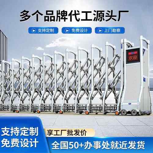 铝合金不锈钢电动伸缩门段滑门悬浮直线门工地厂大门厂家直销
