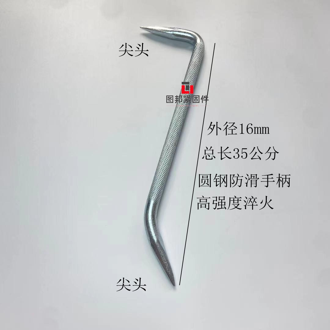木工撬棍特种钢钎子工地用的小撬棍拆模撬杠铝模专用翘棍工具撬棒