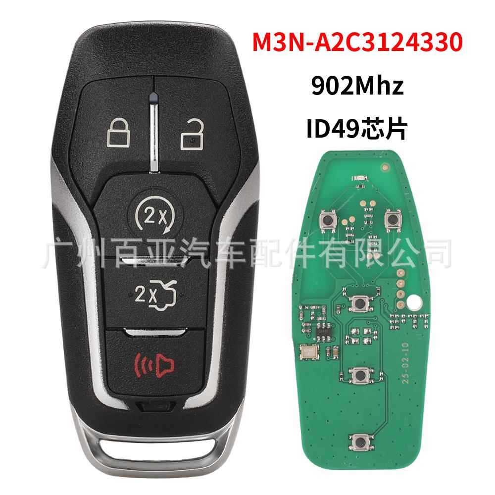 适用于福特5键智能卡遥控汽车钥匙902频率ID49芯片M3N-A2C3124330