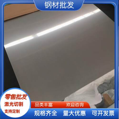 SUS410 420 420J1 420J2 430 431 薄板420F 430F不锈铁 圆棒 板材