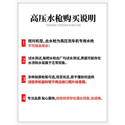 高压洗车机水枪380黑猫清洗机喷枪头抓斗55/58型家用车刷泵