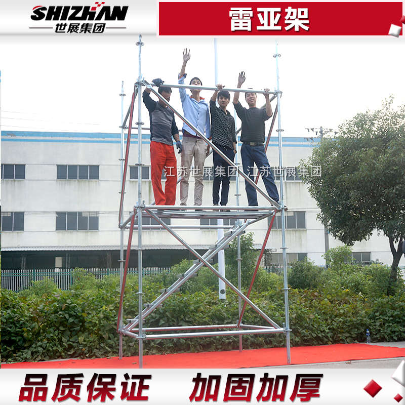 钢铁雷亚架铝合金盘扣式脚手架音响线阵架铝合金圆盘架力压架厂家