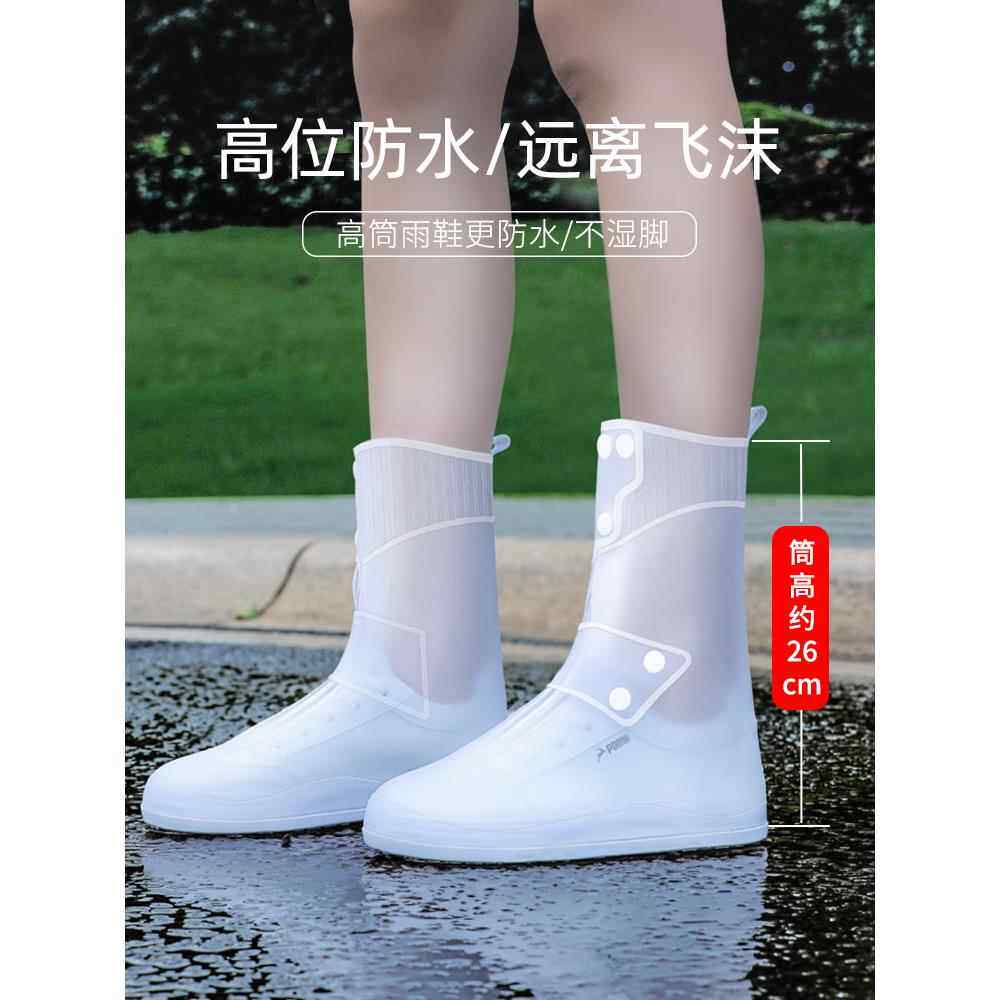 2022 NEW RAIN BOOTS MENS WATER SHOES WOMENS WATERPROOF SHOE COVER THICKENED WEAR-RESISTANT RAIN BOOTS ANTI-SLIP RAIN BOOT COVER TO WEAR GALOSHES