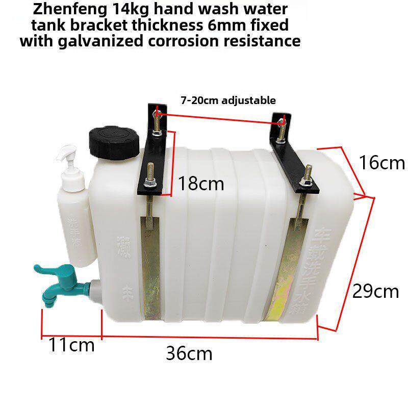 货车洗手水箱半挂车塑料9L14L20L洗漱水壶支架款轻卡通用储水桶