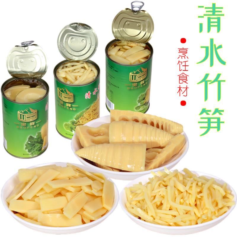 新鲜清水竹笋罐头罐装蔬菜笋丝笋尖笋片炒菜煲汤烹饪食材425g包邮