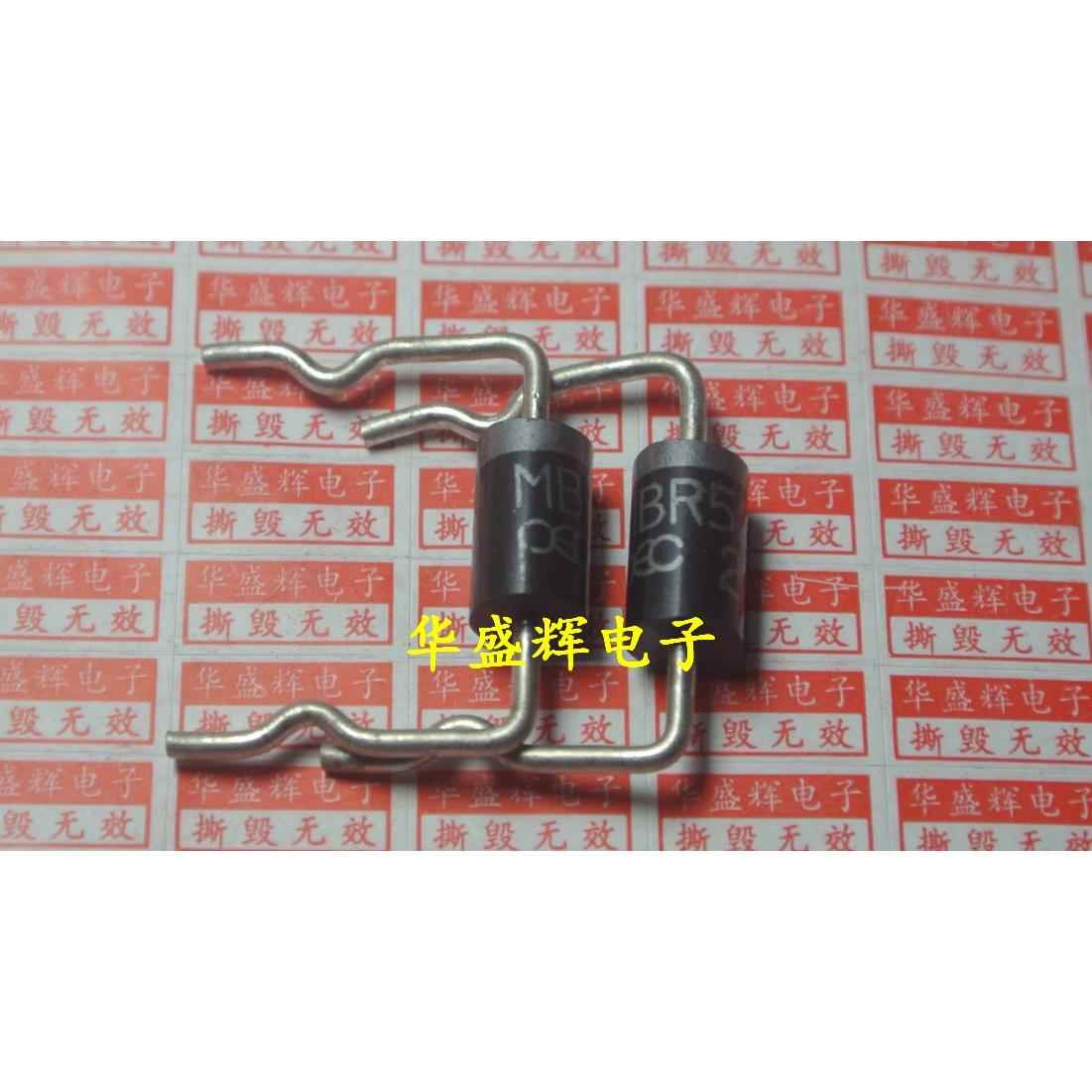 【华盛辉】直插肖特基二极管 MBR5200=SR5200=SB5200=HBR=SR520