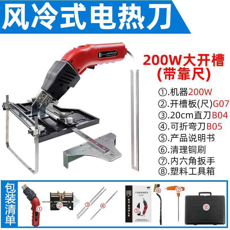 正品风冷恒电挤热刀泡沫雕塑开 槽机塑绵板新款海珍珠棉温切割工图片