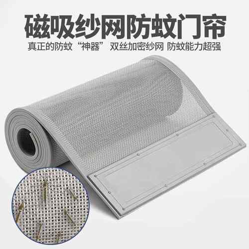 门帘纱门纱窗门防蚊隔断帘高级感免打孔磁吸空调挡风保暖隔断帘