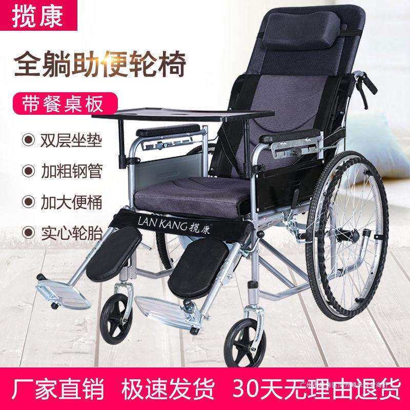 老人室内折叠轮椅超轻便手动小型轮椅车简易老人专用老年人手推车