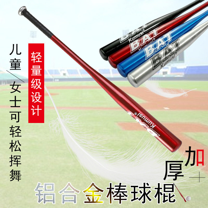 合金钢拉丝更多中小型健身器材