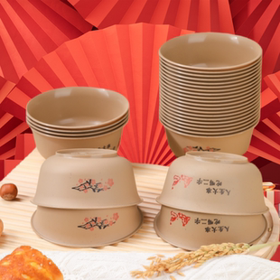 一次性稻壳印花饭碗小碗火锅家用酒席加厚加硬耐高温可冷藏食品级