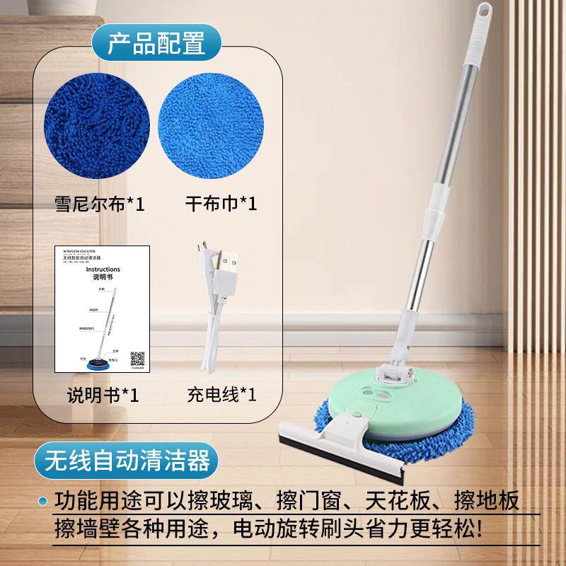 跨境擦窗机器人无线电动擦玻璃神器天花板刮水器双面擦清洗高楼