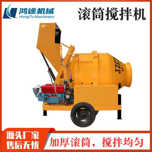 爬混凝C土滚筒搅拌153机J翻Z齿圈款全自动半自动斗斗混凝土搅拌机