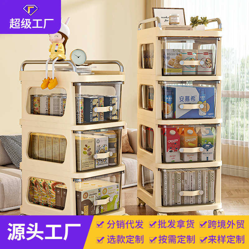 小推车置物架多层家用落地抽屉式零食架宿舍厨房浴室大容量收纳架