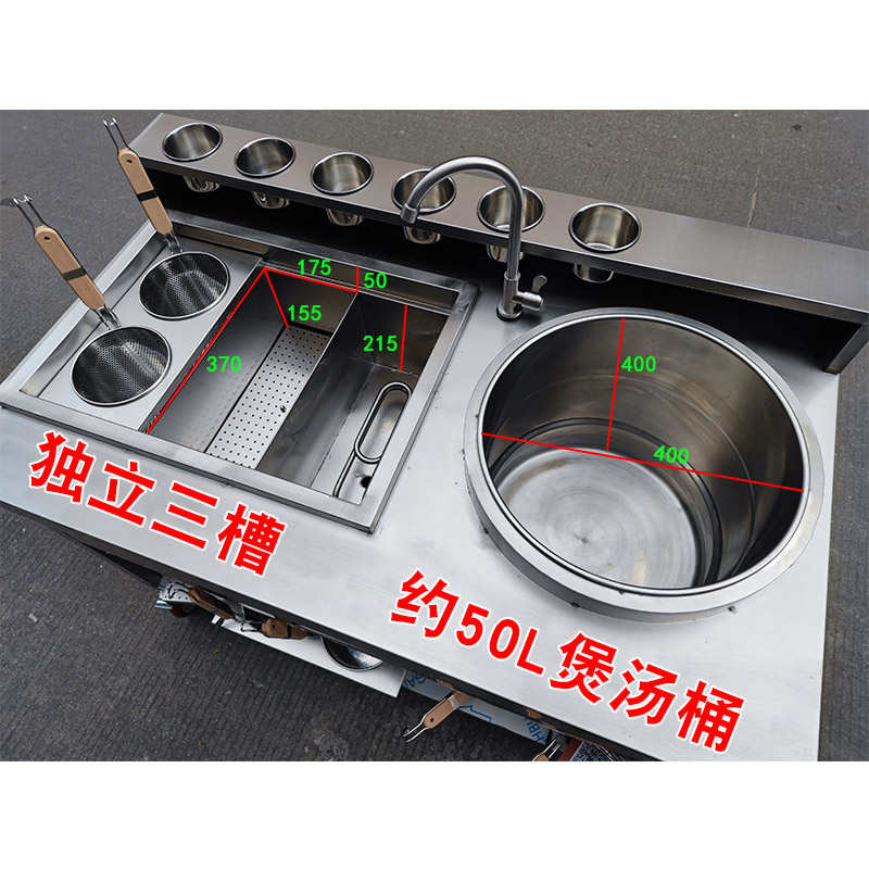 9+1多功能煮面炉商用电热冒菜炉6六孔煮面机煮水饺麻辣烫锅汤面炉