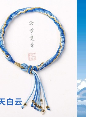 轮回鱼尾手绳手工编织手链女款情侣节日浪漫礼物送闺蜜送女士