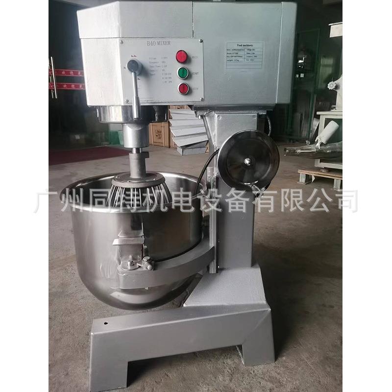 商大型餐厨饮师面机多用功能打蛋揉面机全自动奶油和搅XYL拌器