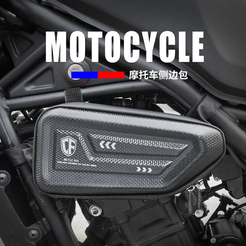 适用于无极300AC/R摩托侧边包250RR/300DS/500R/525R护杠边箱改装