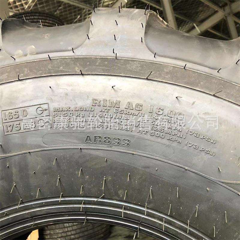 560/60R22.5前进喷粪车专用轮胎