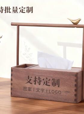 能ML-ZJH05胡桃木纸巾盒高纸极感实木抽盒茶室台面大酒店厅多功收