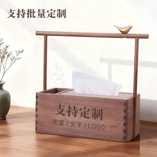 胡桃木纳纸MH 0325巾高极感实木抽纸盒茶大室台面盒酒店厅多功能