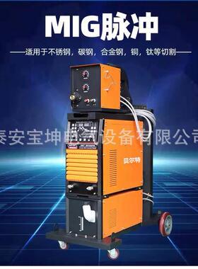 河南逆变直流脉冲焊机380V多功能双脉冲铝焊机 MIG-500双脉冲焊机