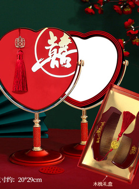 梳子结婚专用红色气垫梳女方陪嫁喜镜礼盒装一对高档婚庆用品大全