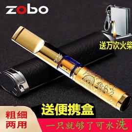 清货zobo正牌香烟七重过滤烟嘴过滤器循环型粗中细三用可清洗过滤