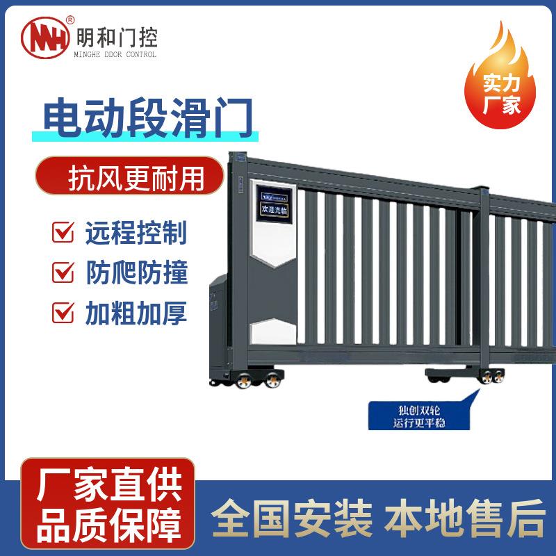 新款分段折叠门防爬悬浮门防撞电动伸缩门加厚抗风耐用电动门