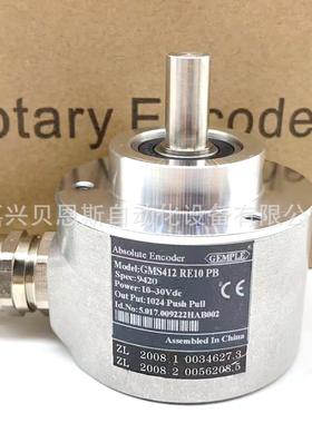 G38H8-1000/GMS412RE10PB精浦GEMPLE原装单圈绝对式旋转编码器