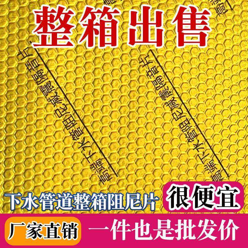 黄金阻尼片降噪下水管隔音静音防水弯头三通阻尼片板隔音棉组合