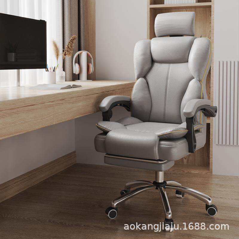 家用电脑椅子舒适久坐电竞椅靠背人体工学椅老板办公沙发座椅转椅