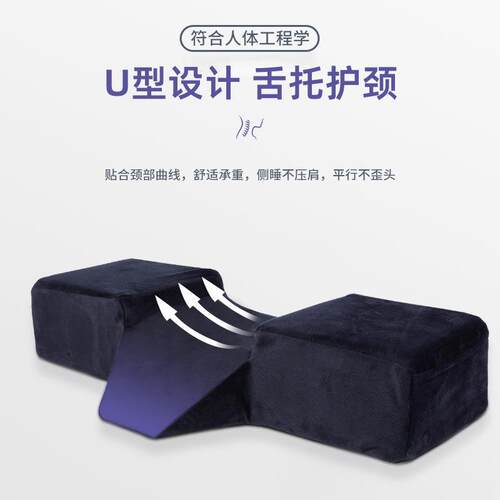 新款直销美容店专用枕头记忆棉护颈椎蝶形枕嫁接睫毛U形零压力海