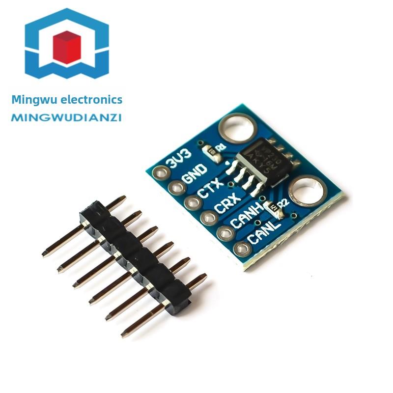 mc230总线收发器Sn65Hvd230 Can通信模块