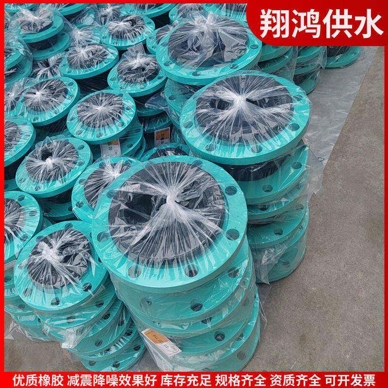 球体橡胶软连接 XTQ1RF XTQIFF 钢丝弹性接头 水泵震器