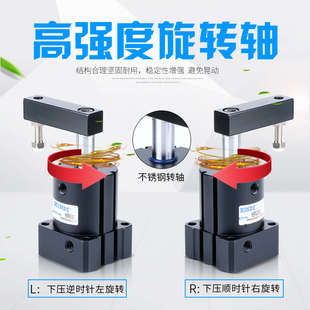 L下压转角带磁环90度 90R HBR25 旋转夹紧气缸HBL