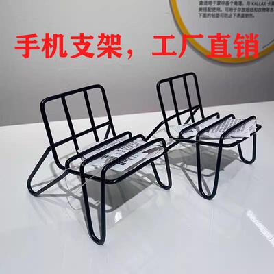 Small Chair Phone Stand, Metal Phone Holder, Compact and Ang