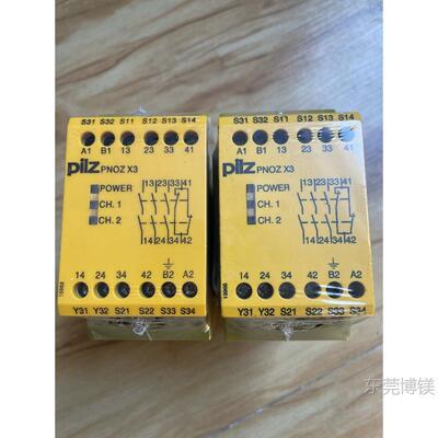 现货PILZ安全继电器PNOZS1S2S3S47501037501047501057743