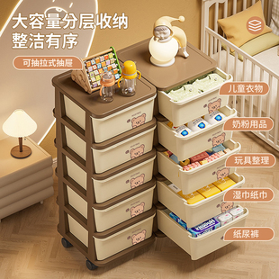 收纳柜儿童衣柜玩具塑料柜子储物柜五斗柜整理柜零食柜家用 抽屉式
