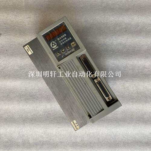 DA98B-20伺服驱动器DA98B-20驱动器广州数控130SJT-M075D(A2)