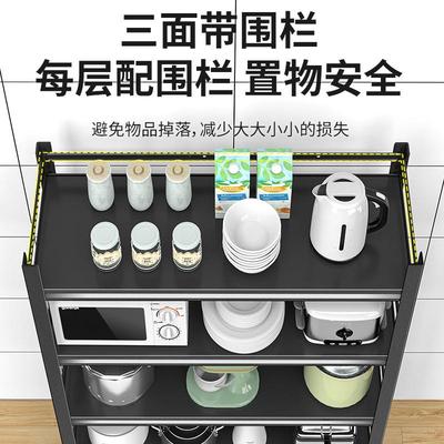 带围栏厨房置物架碳钢多层收纳落地多功能货架微波炉烤箱阳台架子