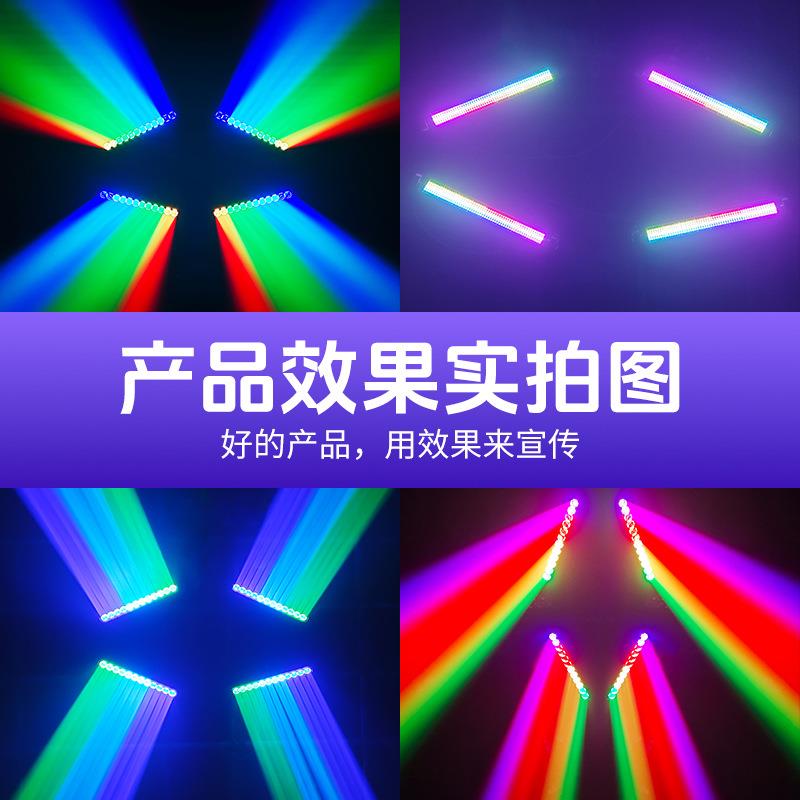 12颗250w全彩矩阵灯酒吧直播间光束频闪染色洗墙灯舞台背景光幕灯