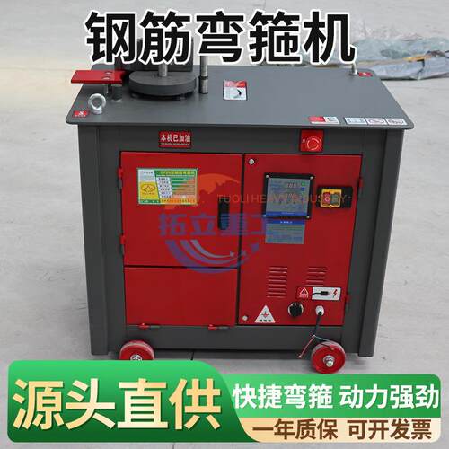 全自动钢筋弯箍机GF20型现货建筑工地圆钢螺纹钢加重钢筋折弯机