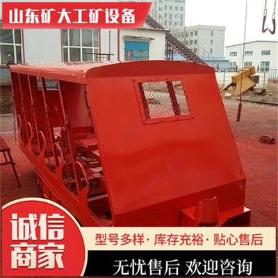 矿大斜井人车工作环境 斜井人车结构规格 现货斜井人车